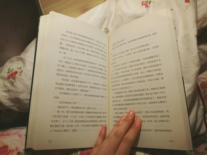 《活着》余华
