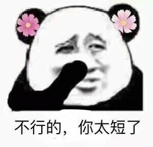 表情包包,拿图点赞呗mua