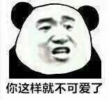 表情包包,拿图点赞呗mua