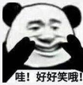 表情包包,拿图点赞呗mua