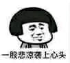 表情包包,拿图点赞呗mua