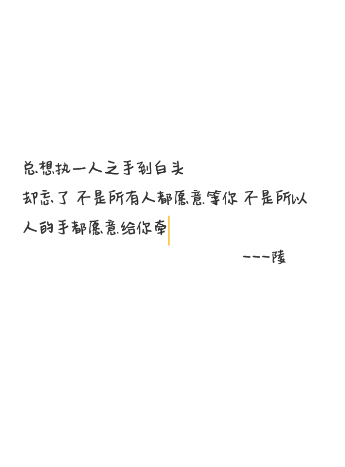 真的真的好想你