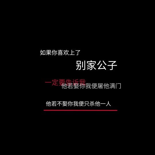 文字背景图