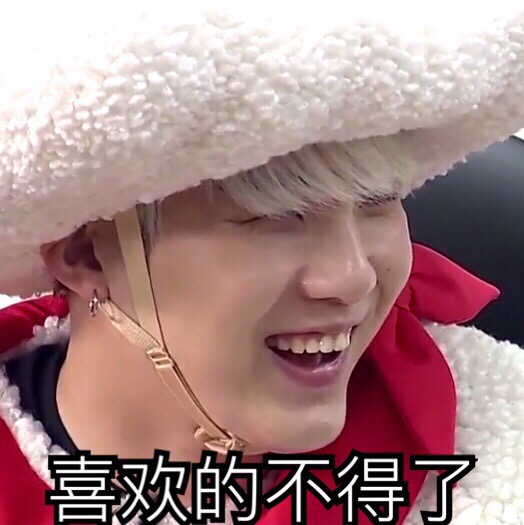 bts 防弹少年团 表情包 闵玧其 suga
