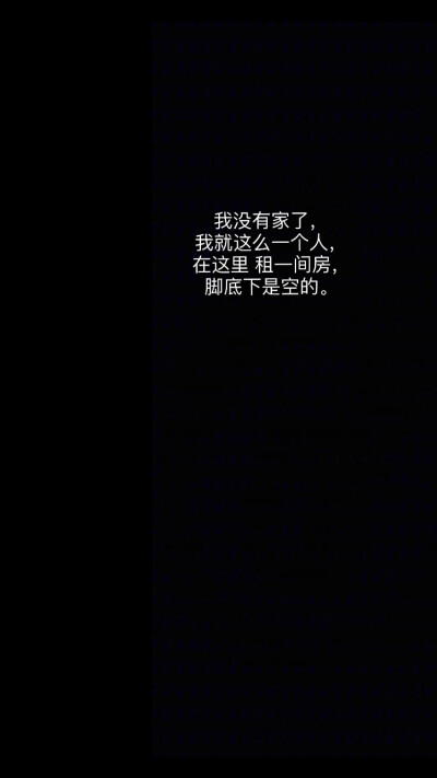 撒野