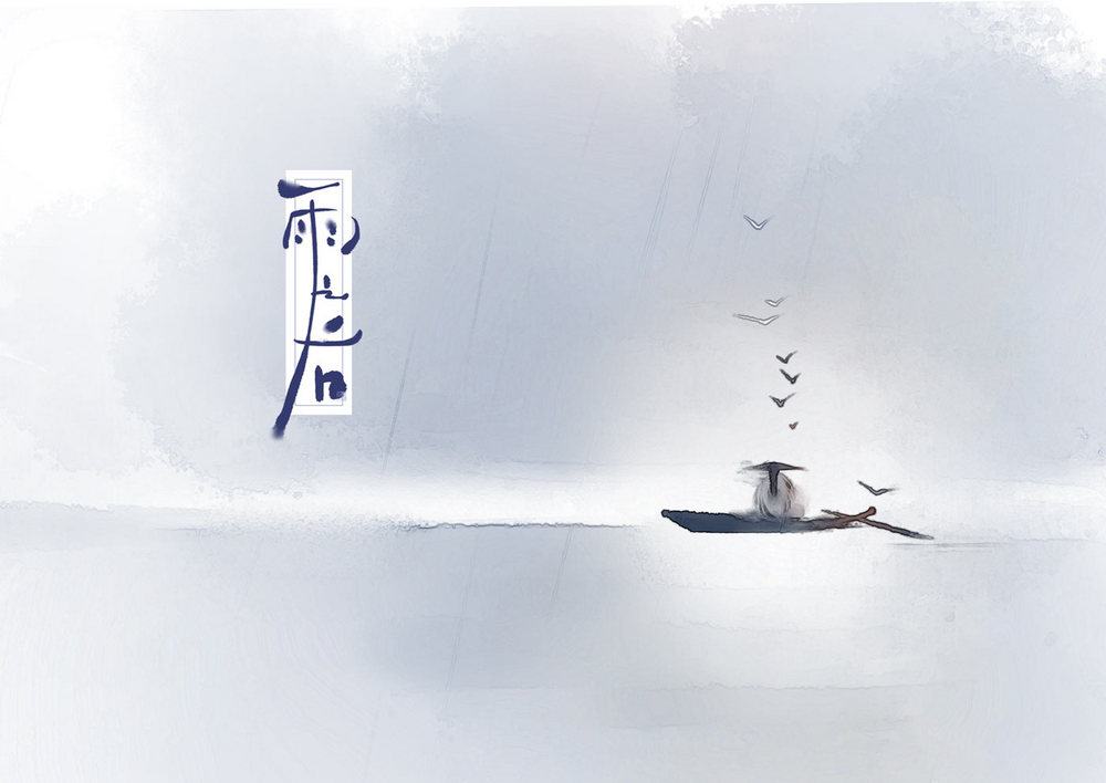 【古风风景人物意境】作者:乐兮