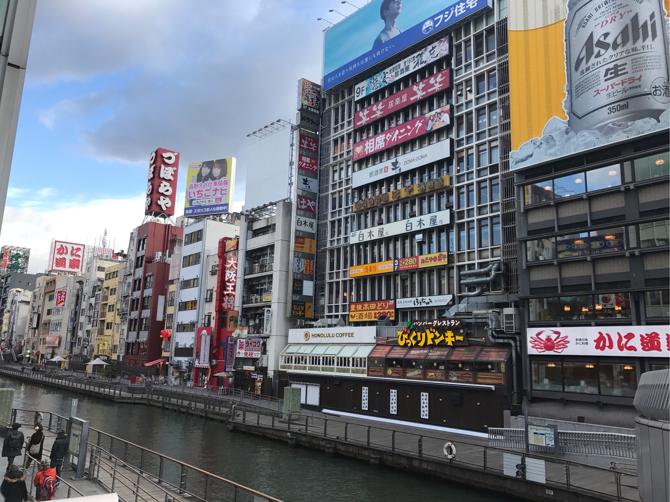 日本大阪 心斋桥