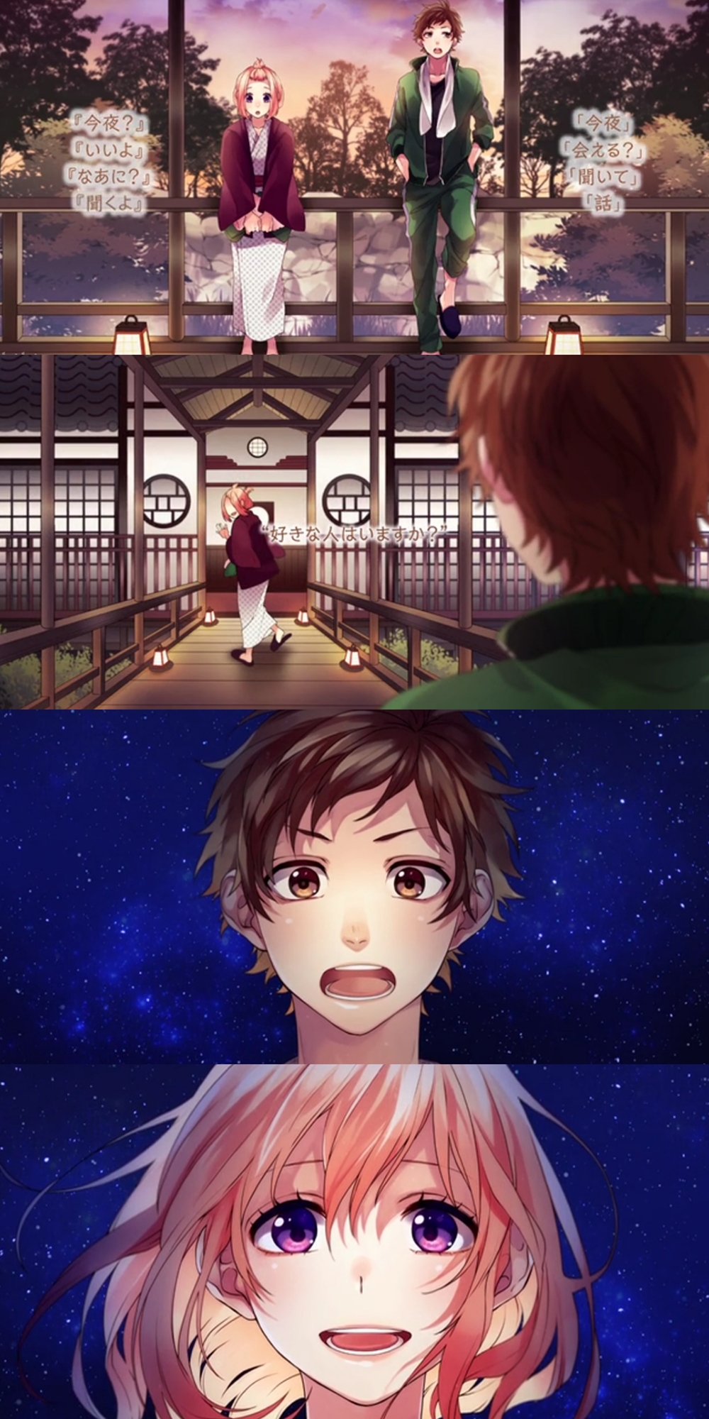 honeyworks 画师:yamako 大嫌いなはずだった.