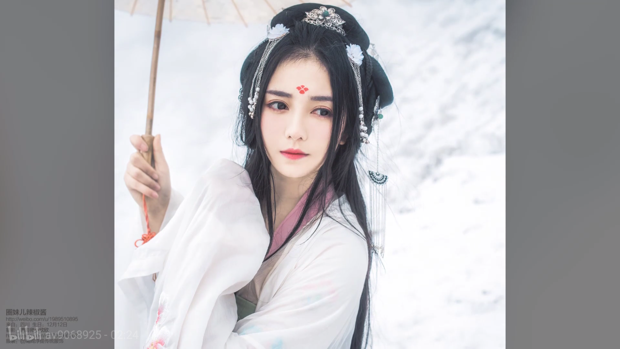 古风小姐姐
