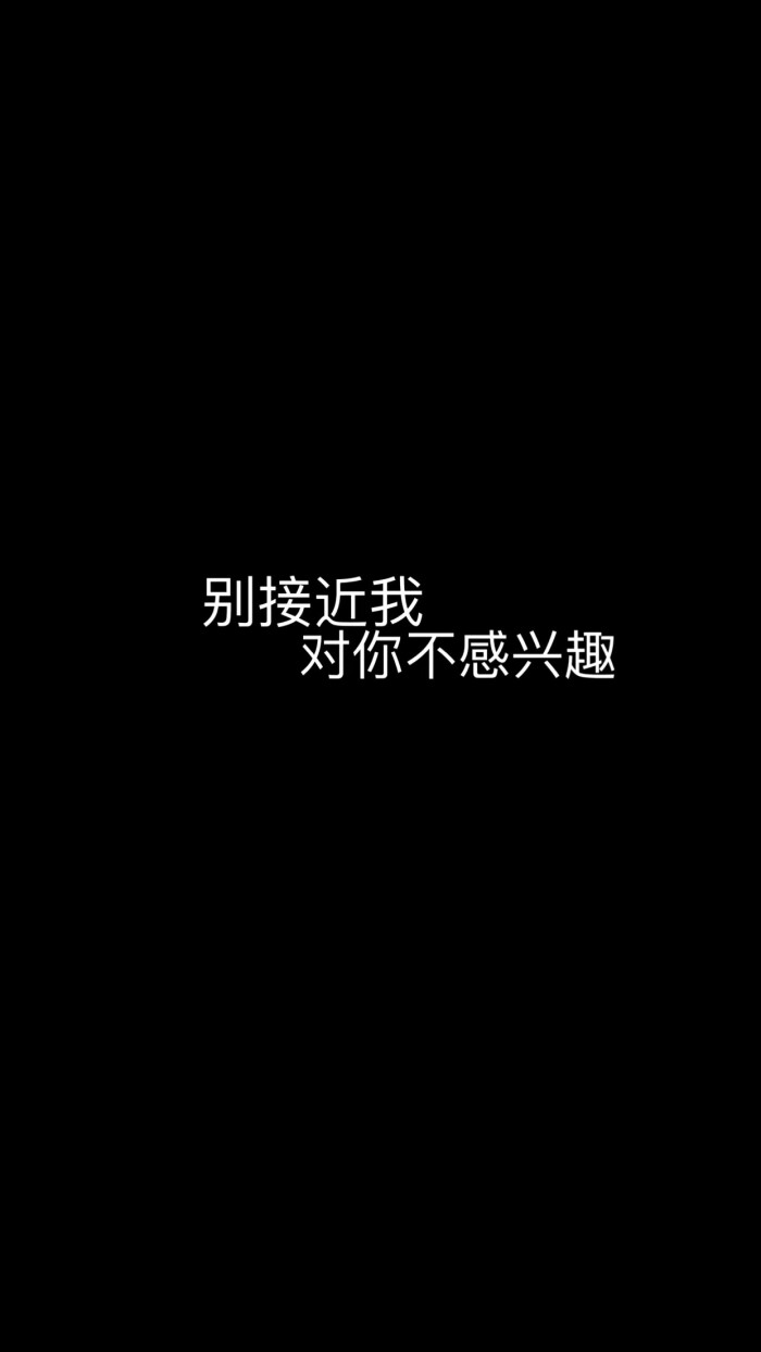 全屏壁纸.暗黑.丧