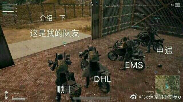 2018年2月5日 14:11   关注  绝地求生 吃鸡 斗图 表情包 pubg 评论