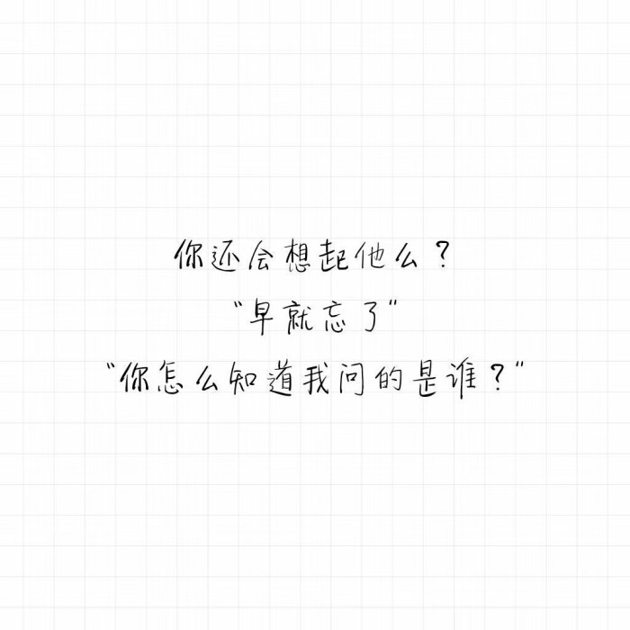文字 失恋