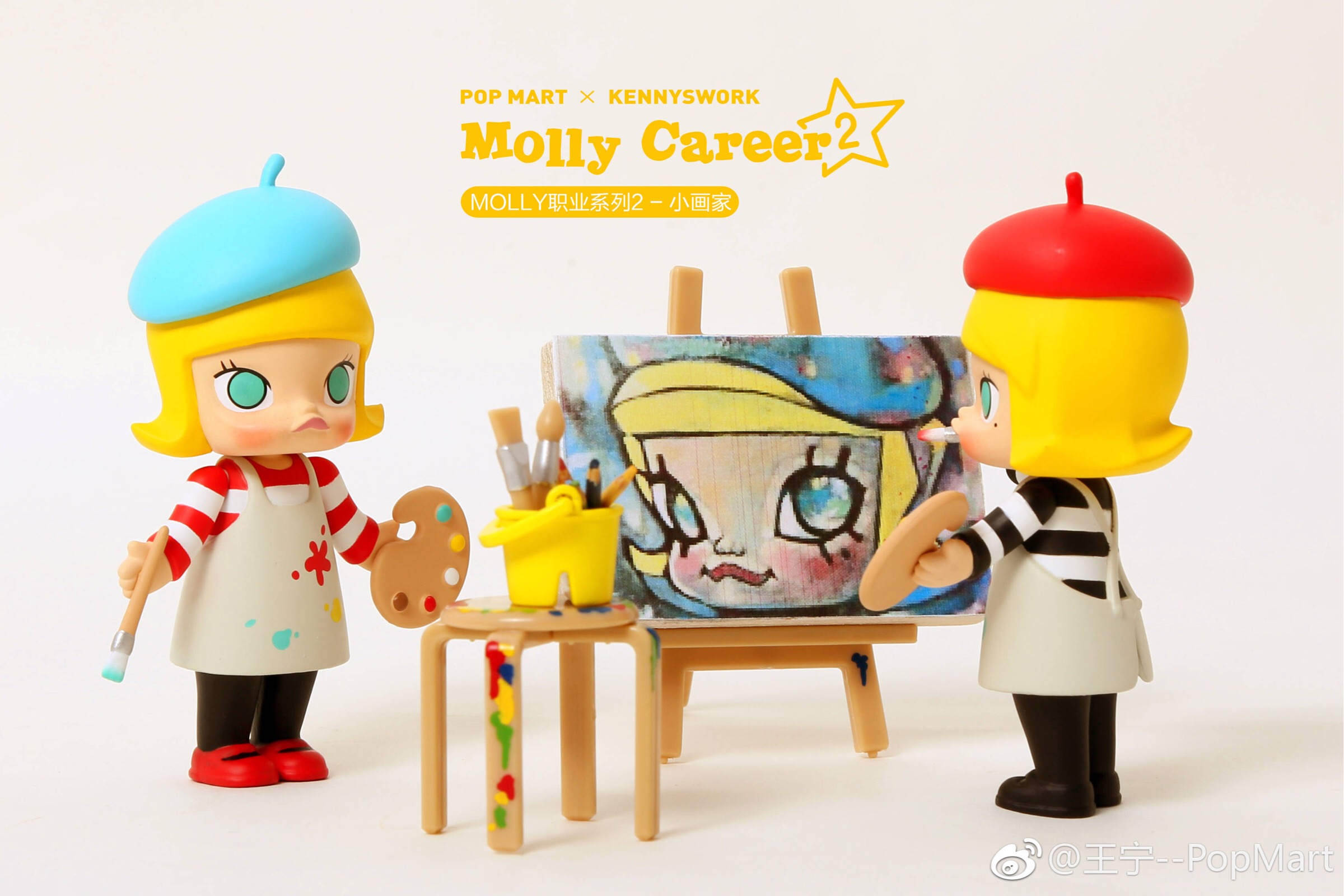 pop mart×kennyswork molly 职业系列2 小画家