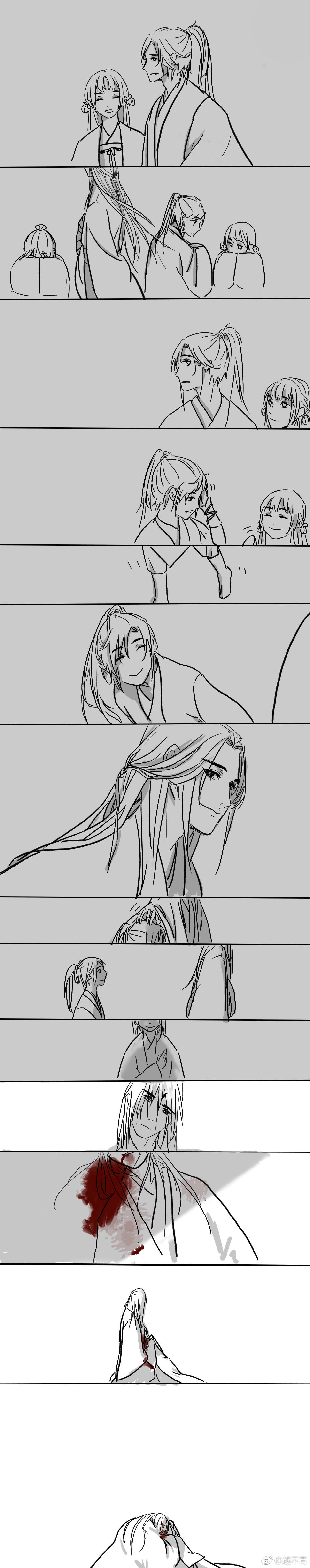 冰秋