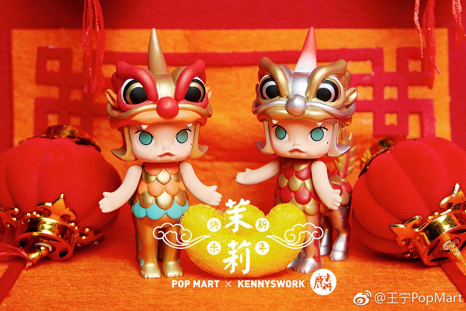 pop mart×kennyswork molly 2018新年系列 麒麟