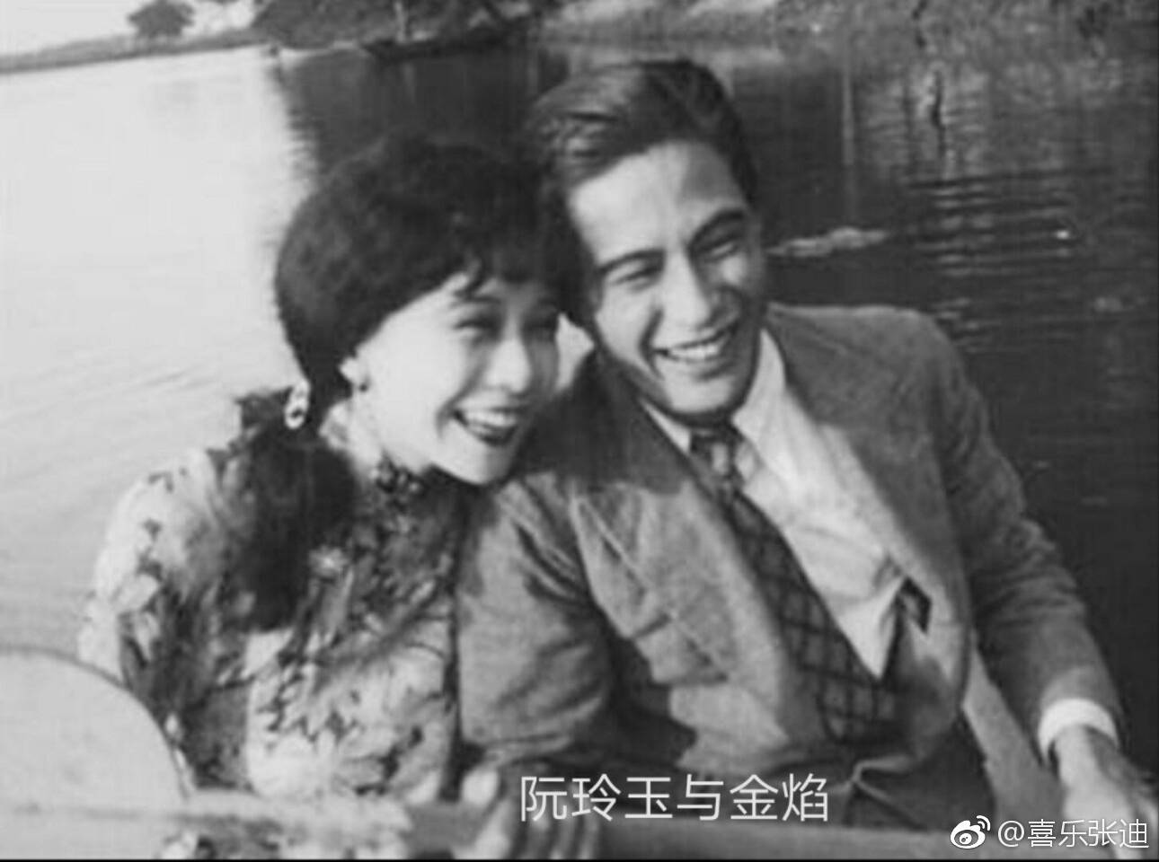 中国默片时代最佳银幕情侣阮玲玉与金焰