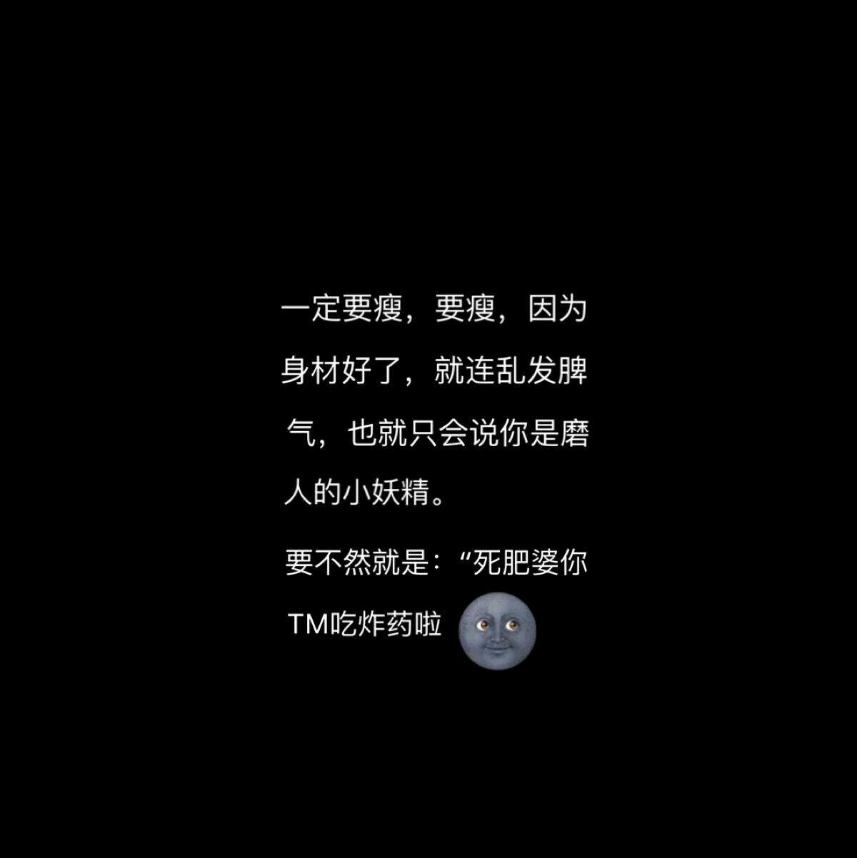 谁能一如既往 不改初见模样心灵文字