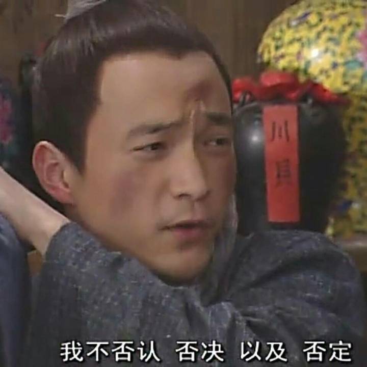 情侣头像 武林外传