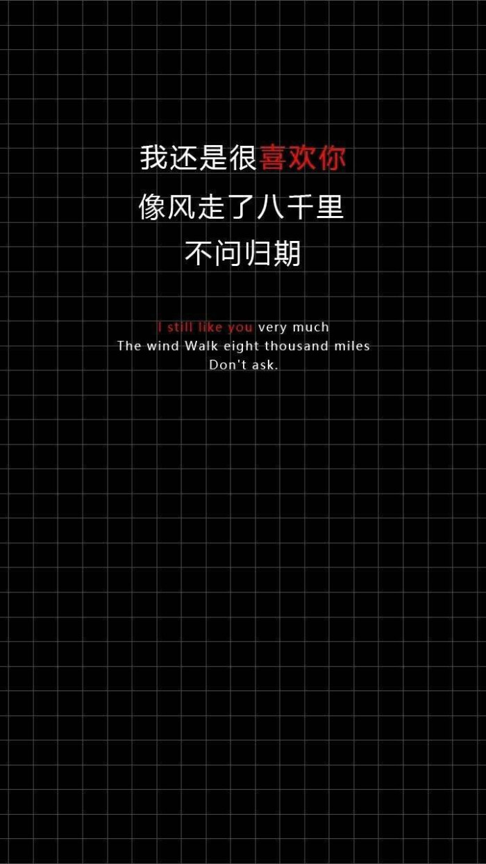 は蛋|还是很喜欢你