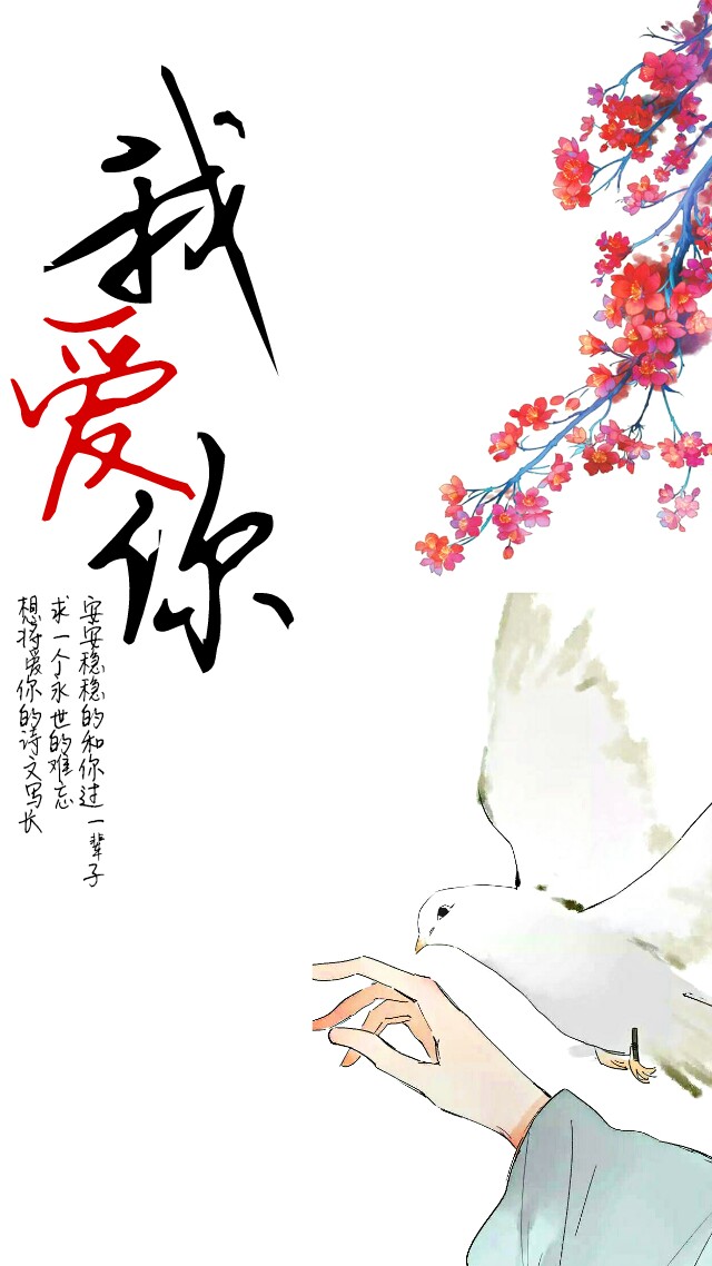 借酒消愁