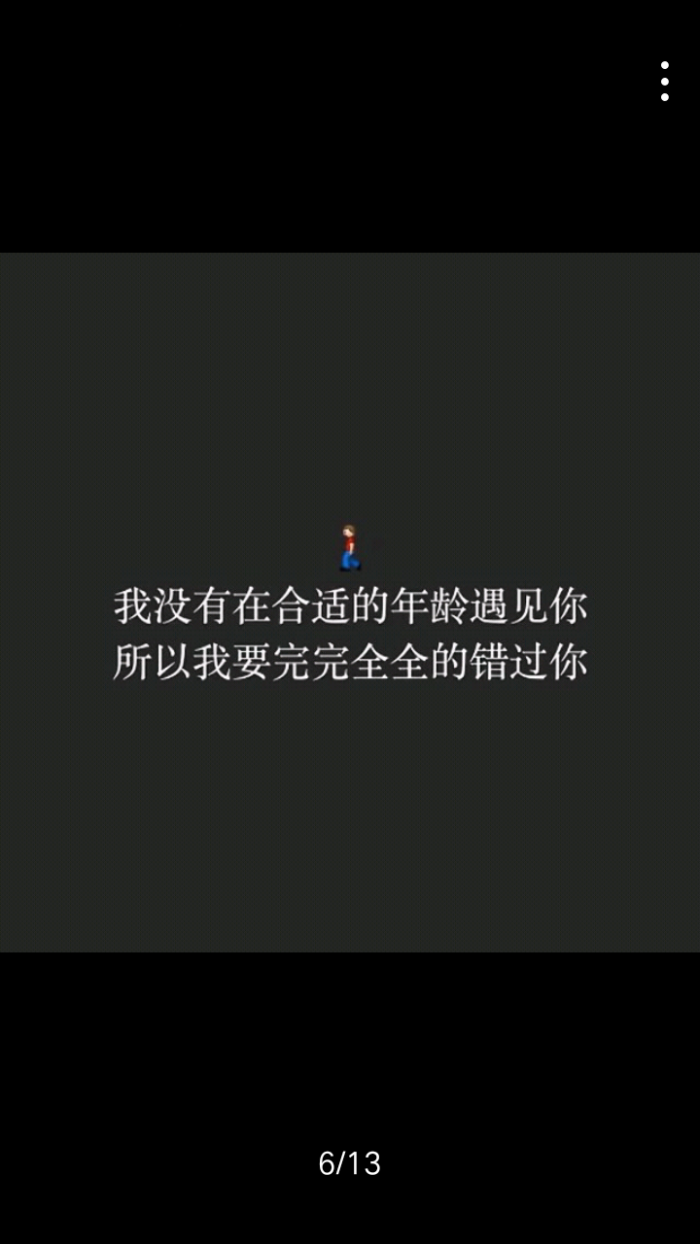 我还爱你