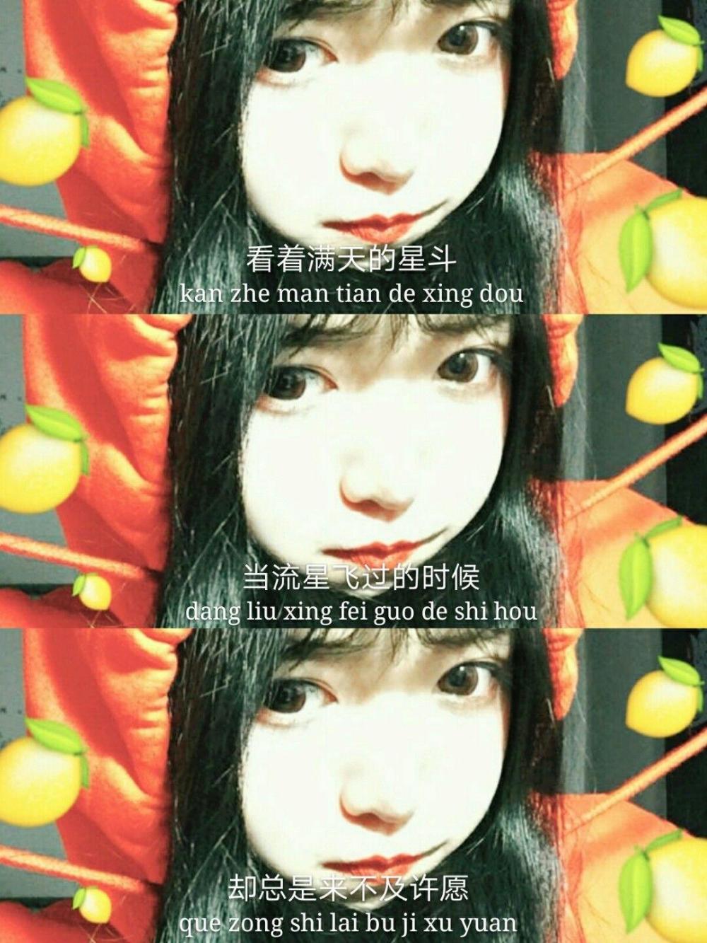 文字控 连图 伤感