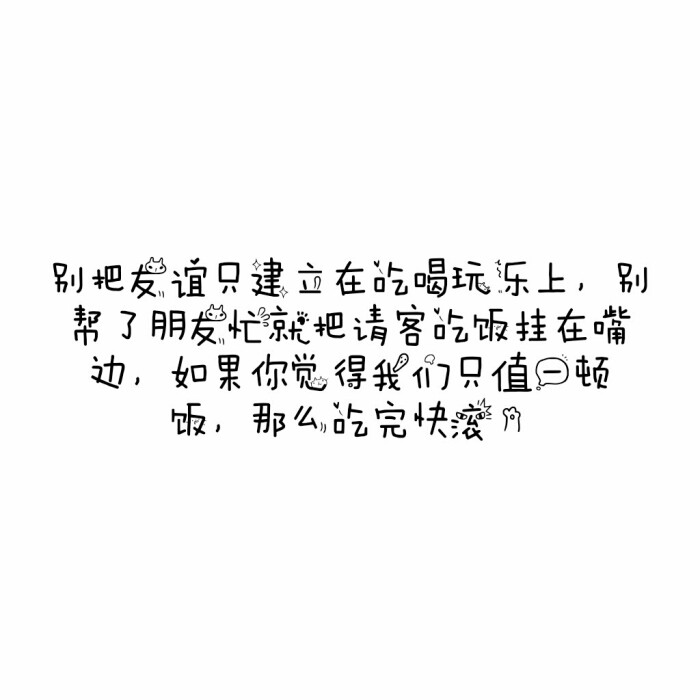 说说 个性签名 伤感 小清新 心情 搞笑 爱情 经典 哲理 生活 自信