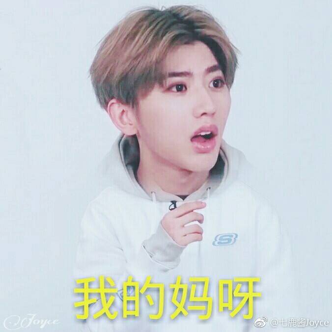 表情包系列收藏于【蔡徐坤是大可爱】 by兮匣子