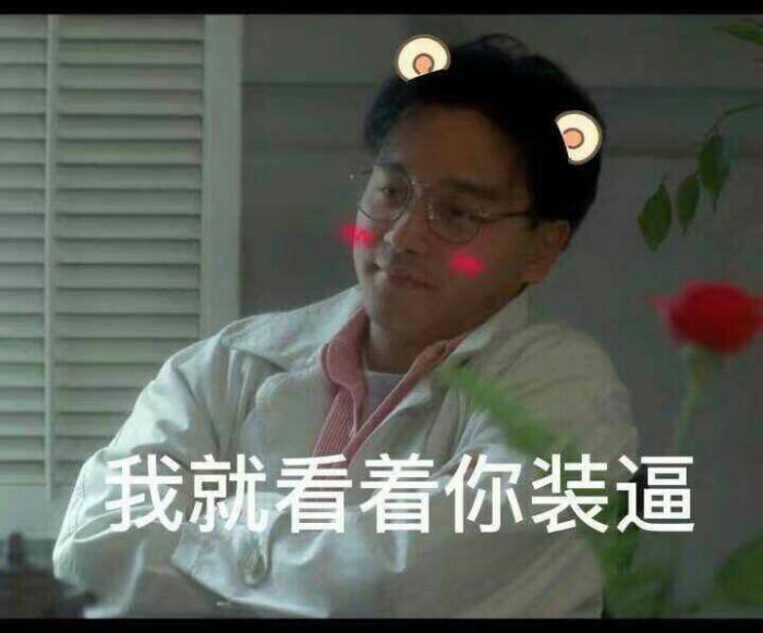 猴子表情包