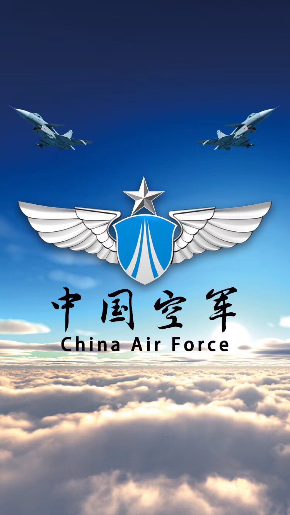 空军壁纸.