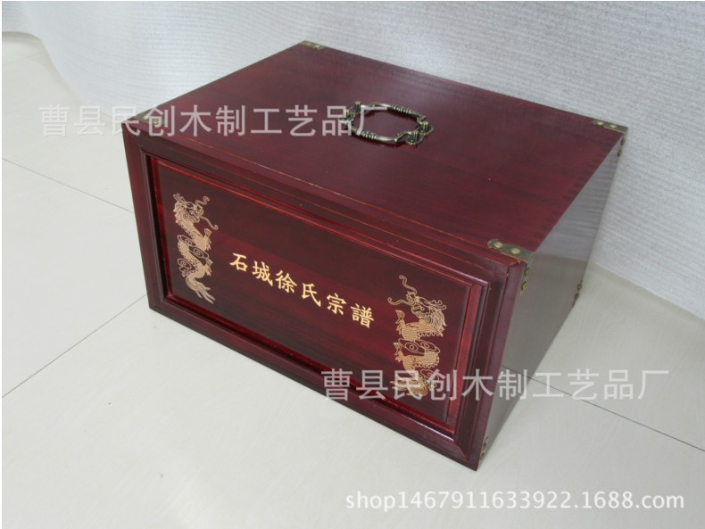族谱箱 家谱盒 谱箱 家谱盒子 樟木箱族谱盒