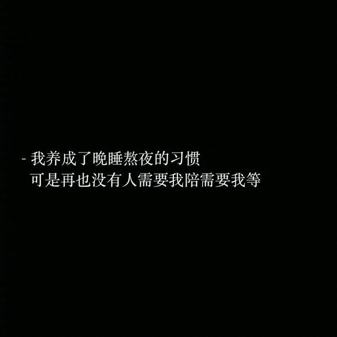 把你们qq留下可好:) #封面图# #背景# #键盘壁纸# #插画# #主页图