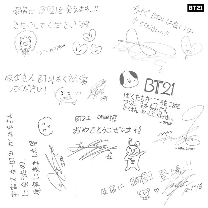 防弹少年团 bts bt21 亲笔!