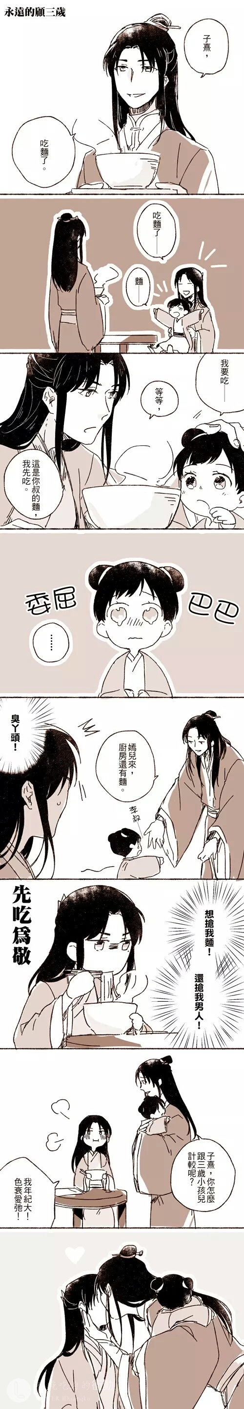 杀破狼 