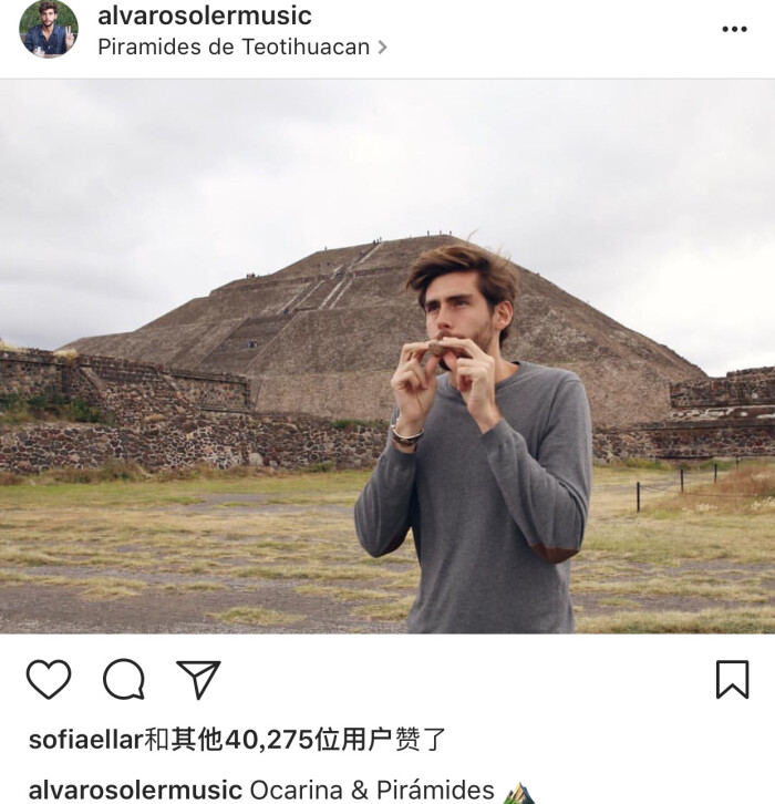 alvaro soler