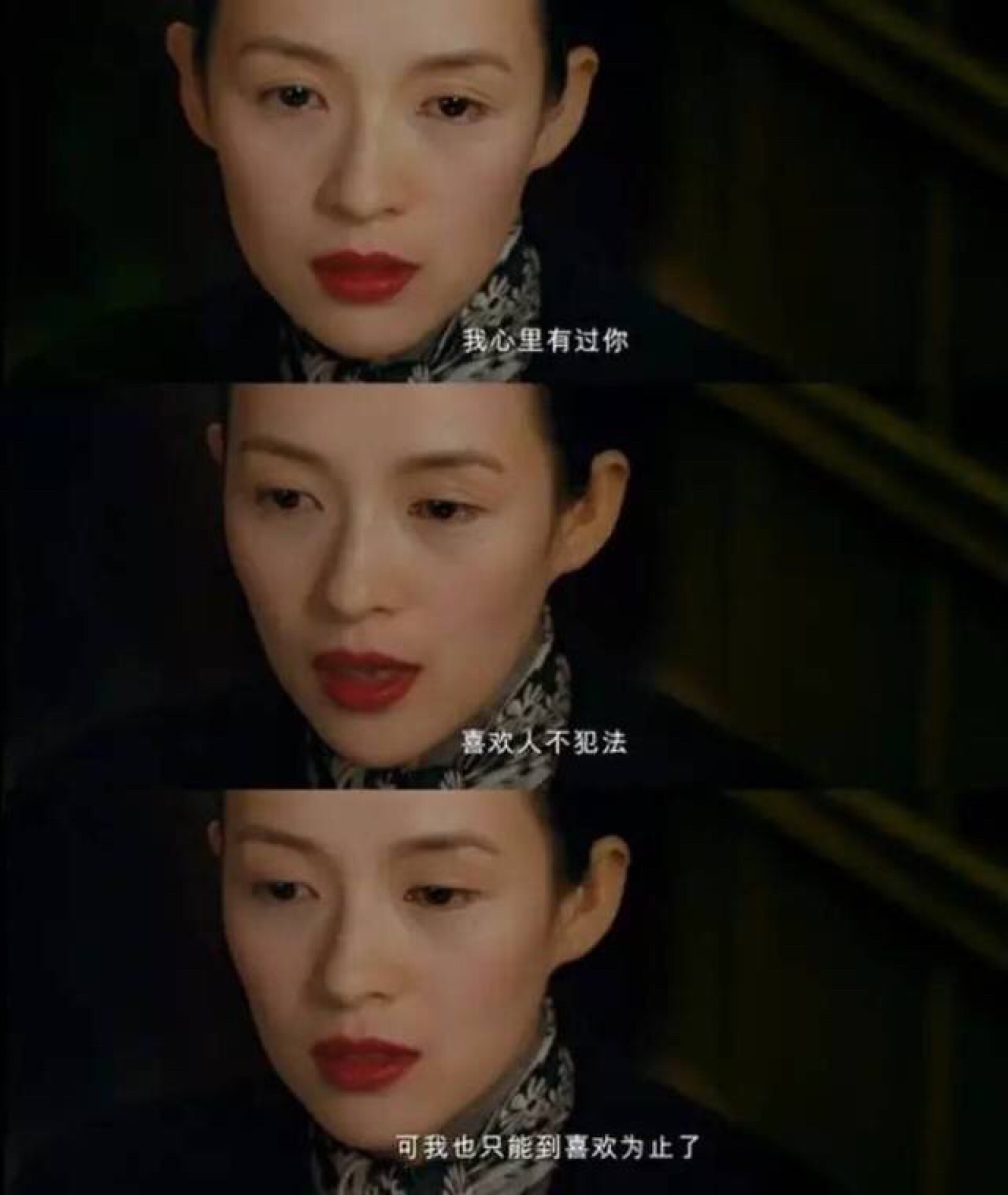 ——电影《一代宗师》