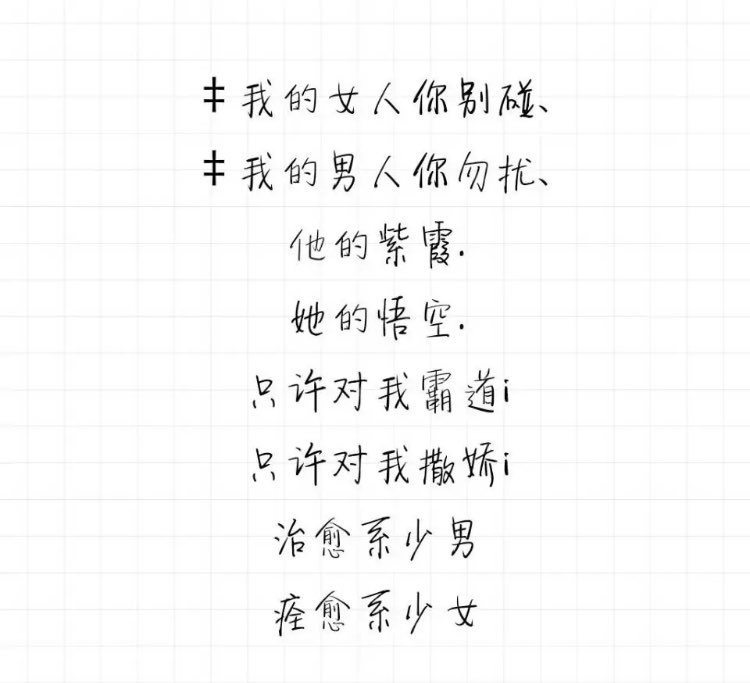 【夕溪情侣网名】