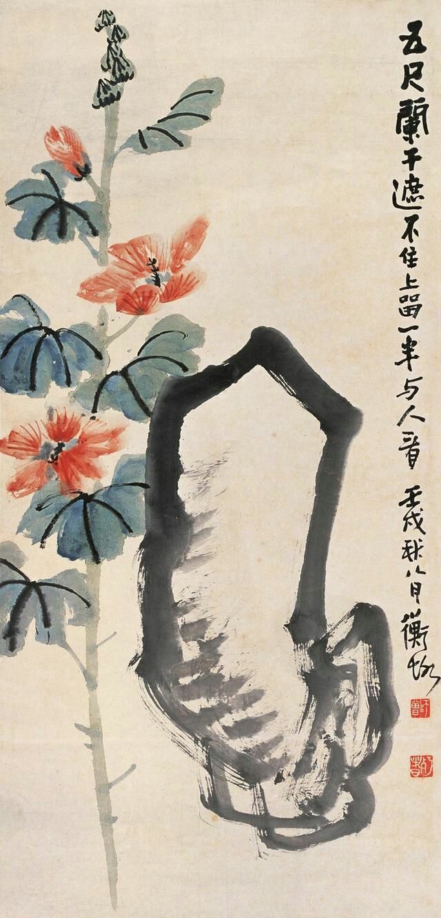 陈师曾 