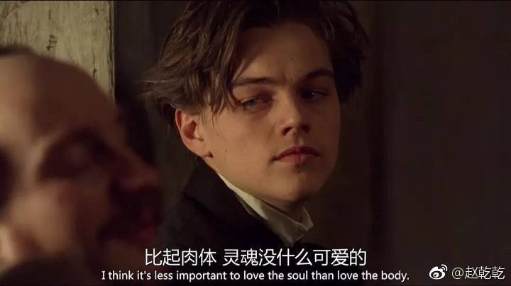 电影台词cut 小李子莱昂纳多