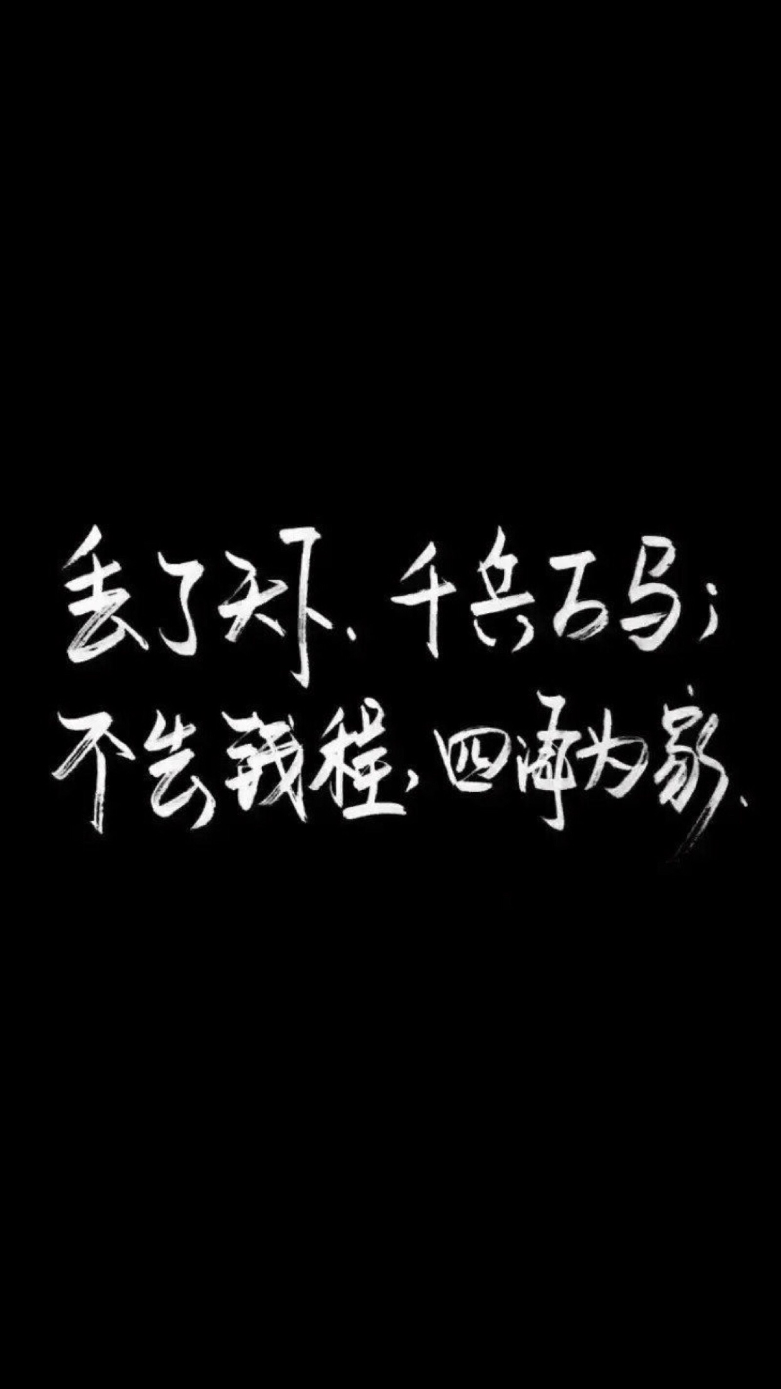 自制黑底白字 原图源于百度 欢迎投稿