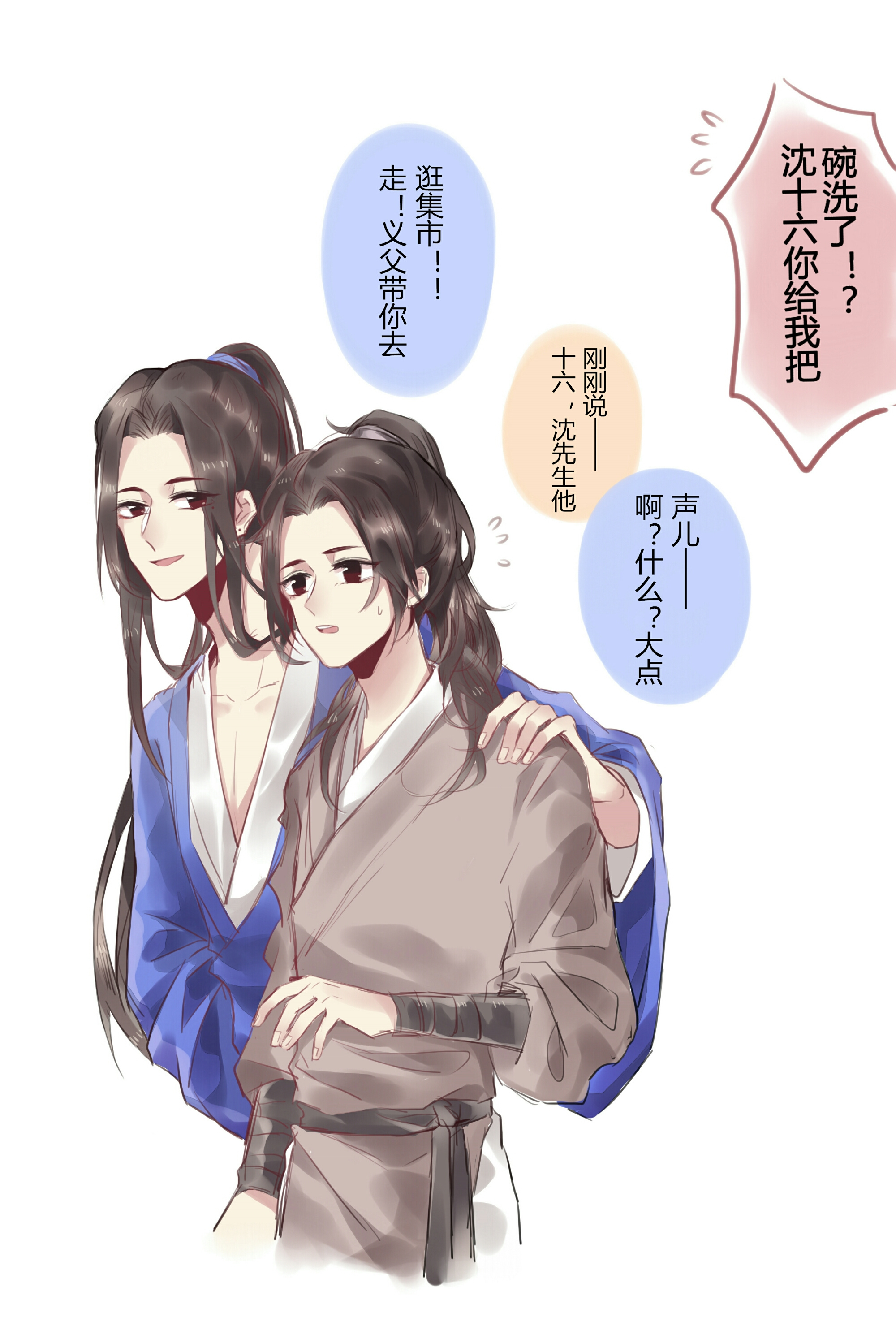杀破狼 