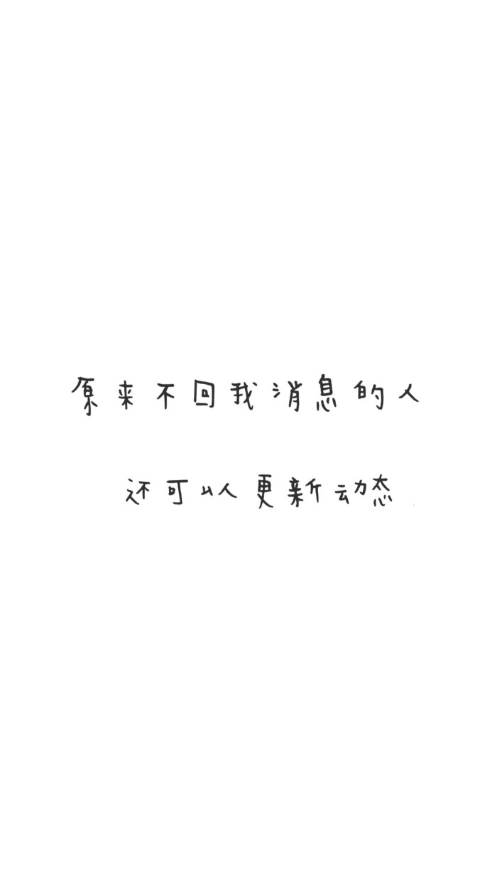 原创虐心伤感句子壁纸