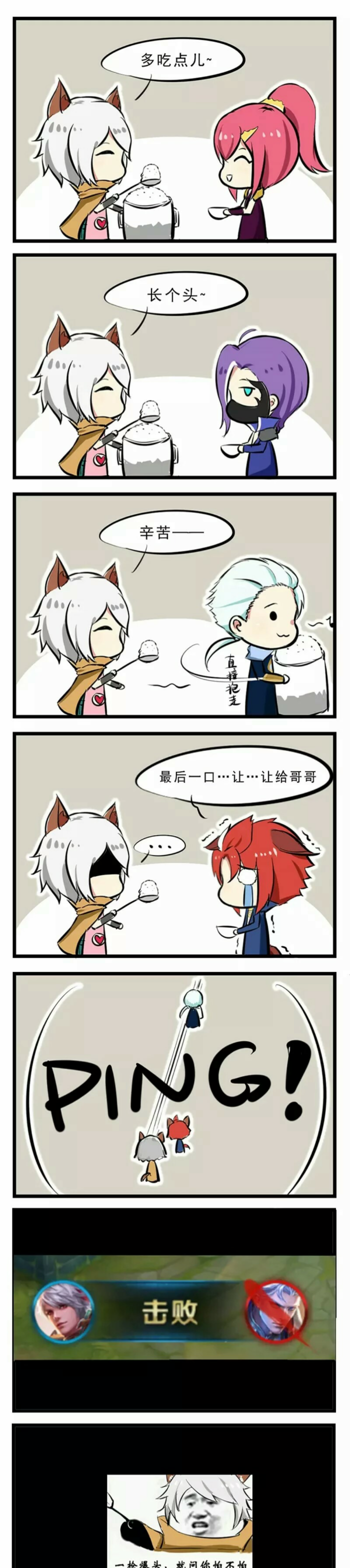 百里守约 花木兰 兰陵王 百里玄策 铠