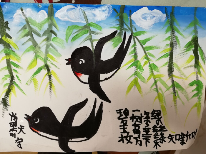 水粉画 儿童画 燕子