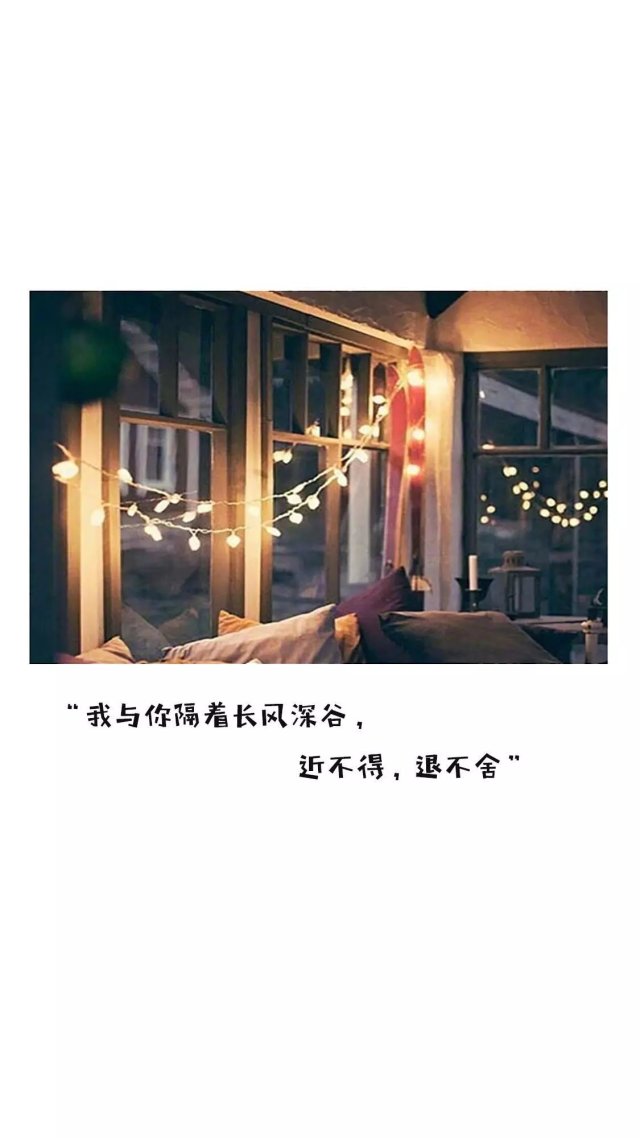 枕边人不是心上人,心上人只是梦中人.