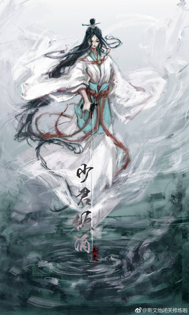 师青玄 