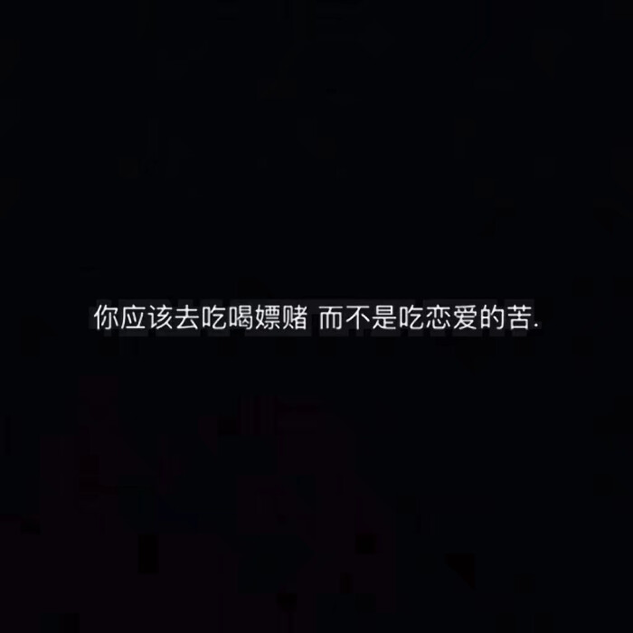 曾经那么好 现在连声问候都怕是打扰