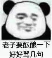 我喜欢你,哪有什么为什么,你废话真多.