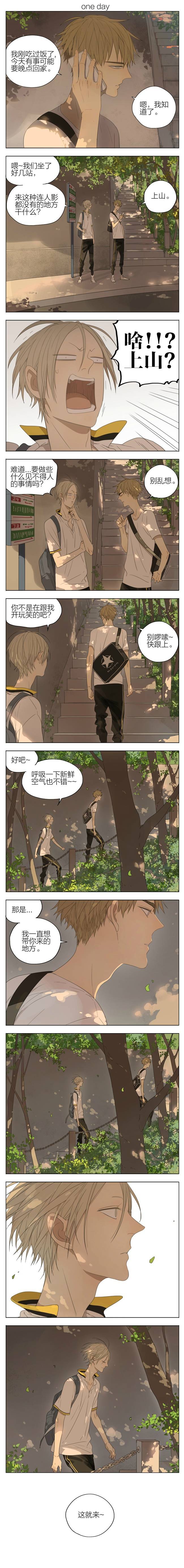 19天条漫贱炸鹤顶红