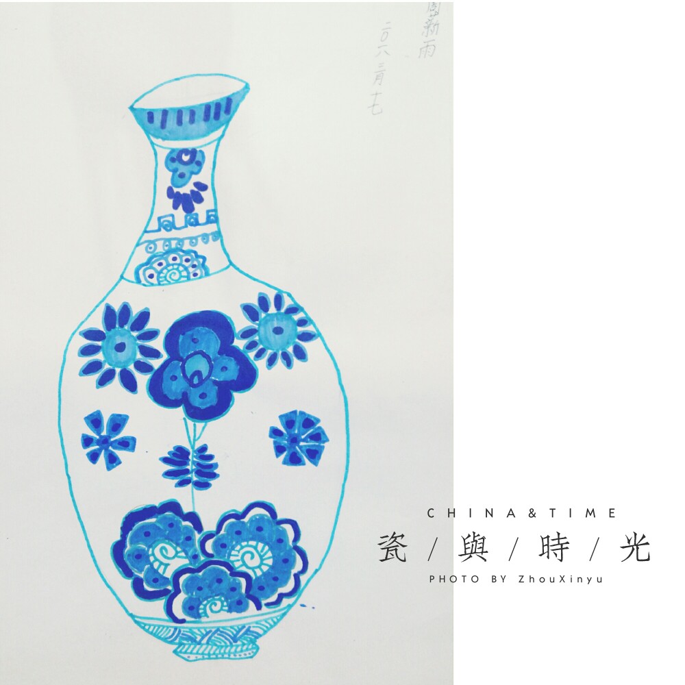 线描作品青花瓷